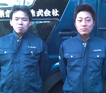 私たちが回収に伺います